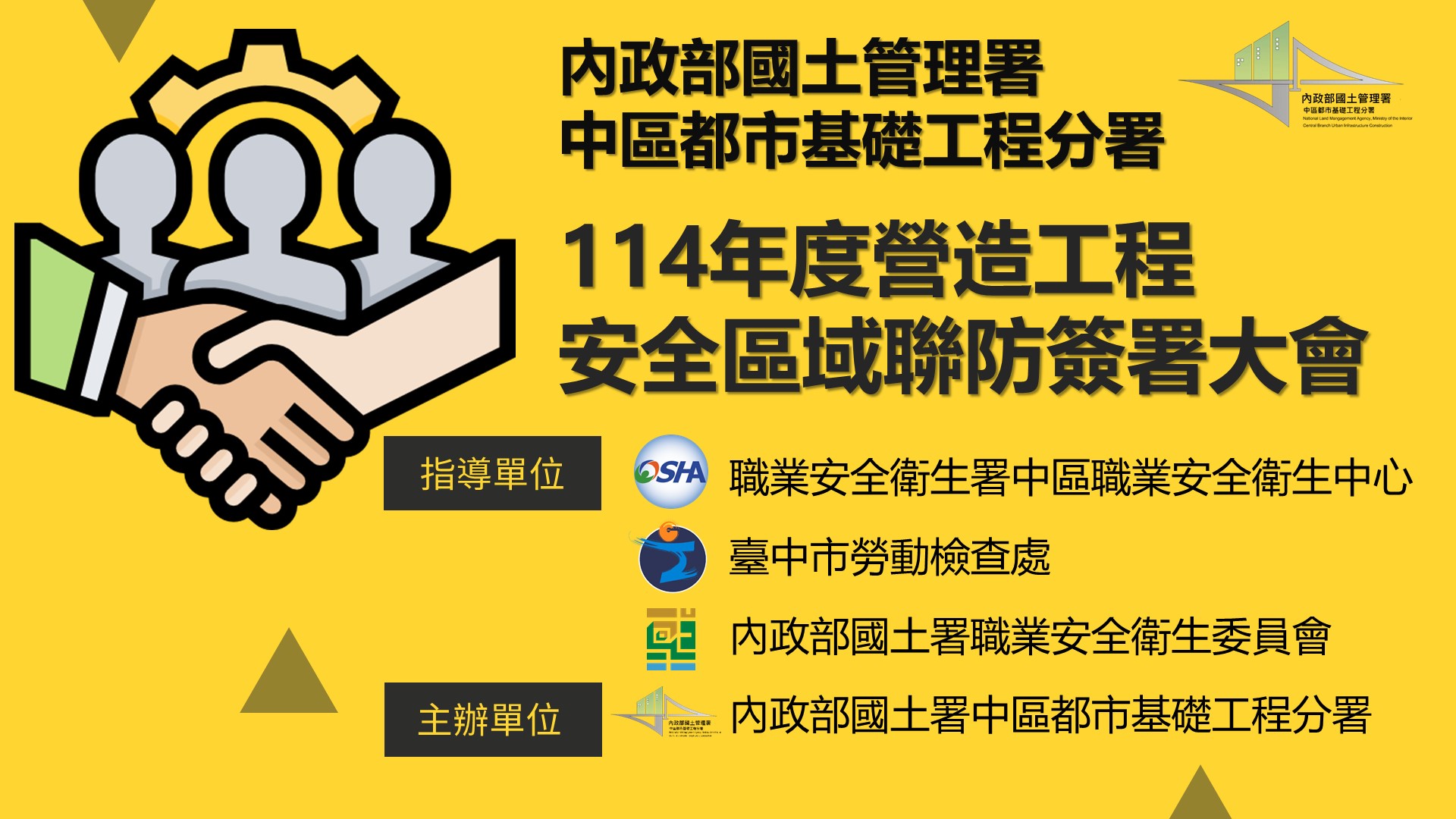 投影片1.JPG