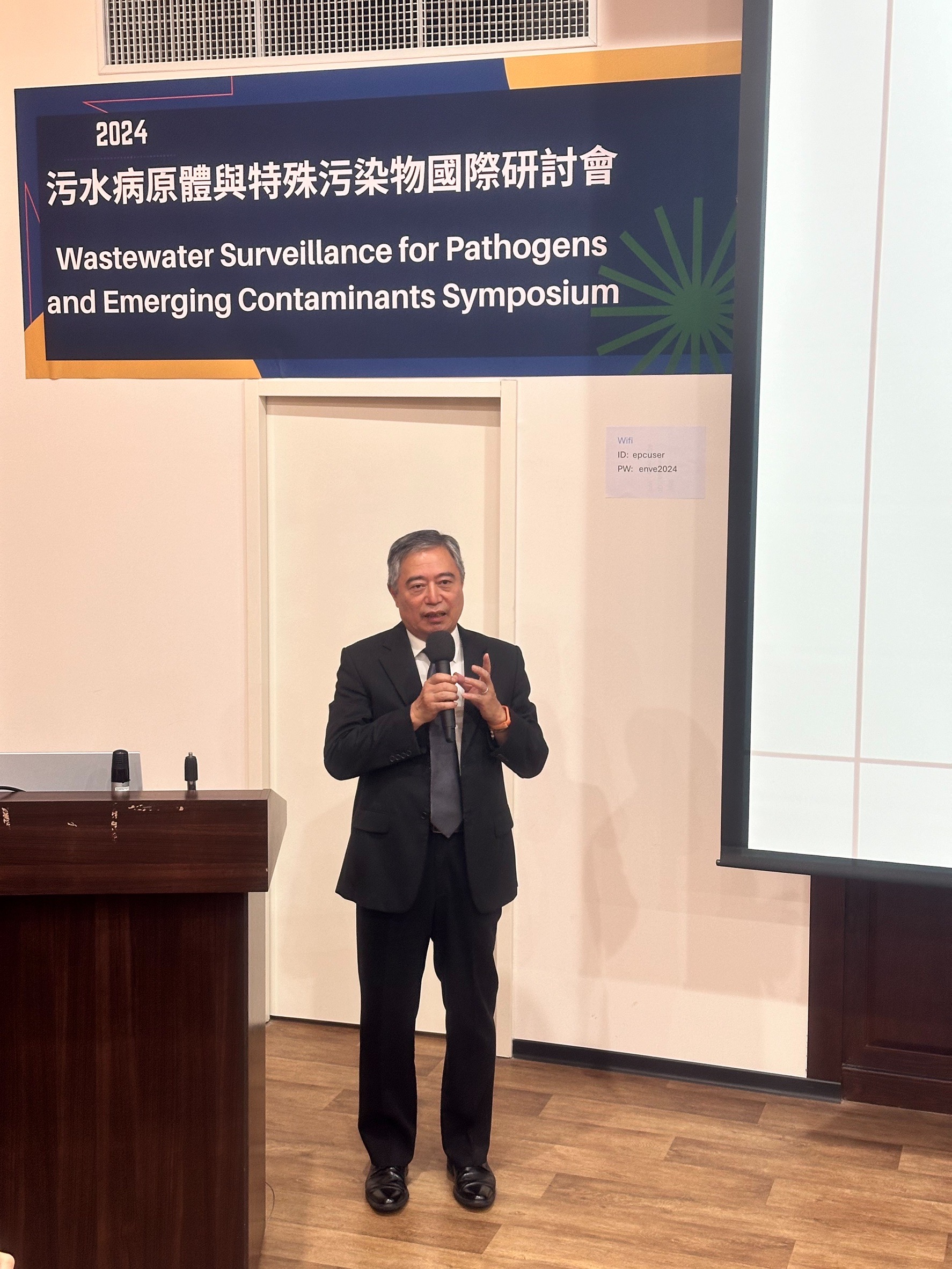 國土署副署長於望聖今(19)日出席「污水病原體與特殊污染物國際研討會」致詞