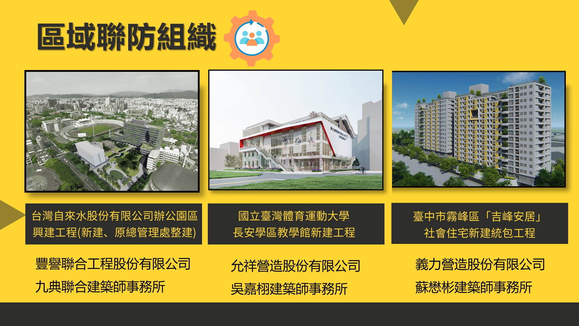 投影片2.JPG