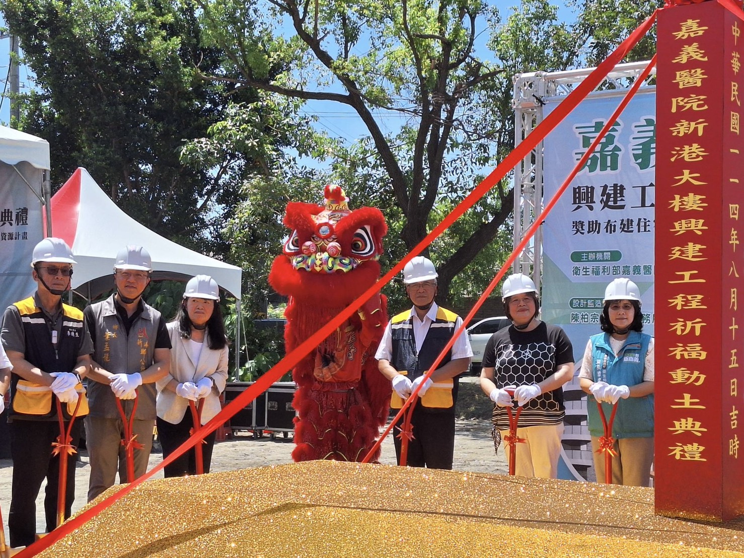 內政部國土署總工程司游源順今（15）日出席「衛生福利部嘉義醫院新港大樓興建工程」祈福動土典禮