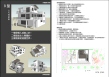 設計構想