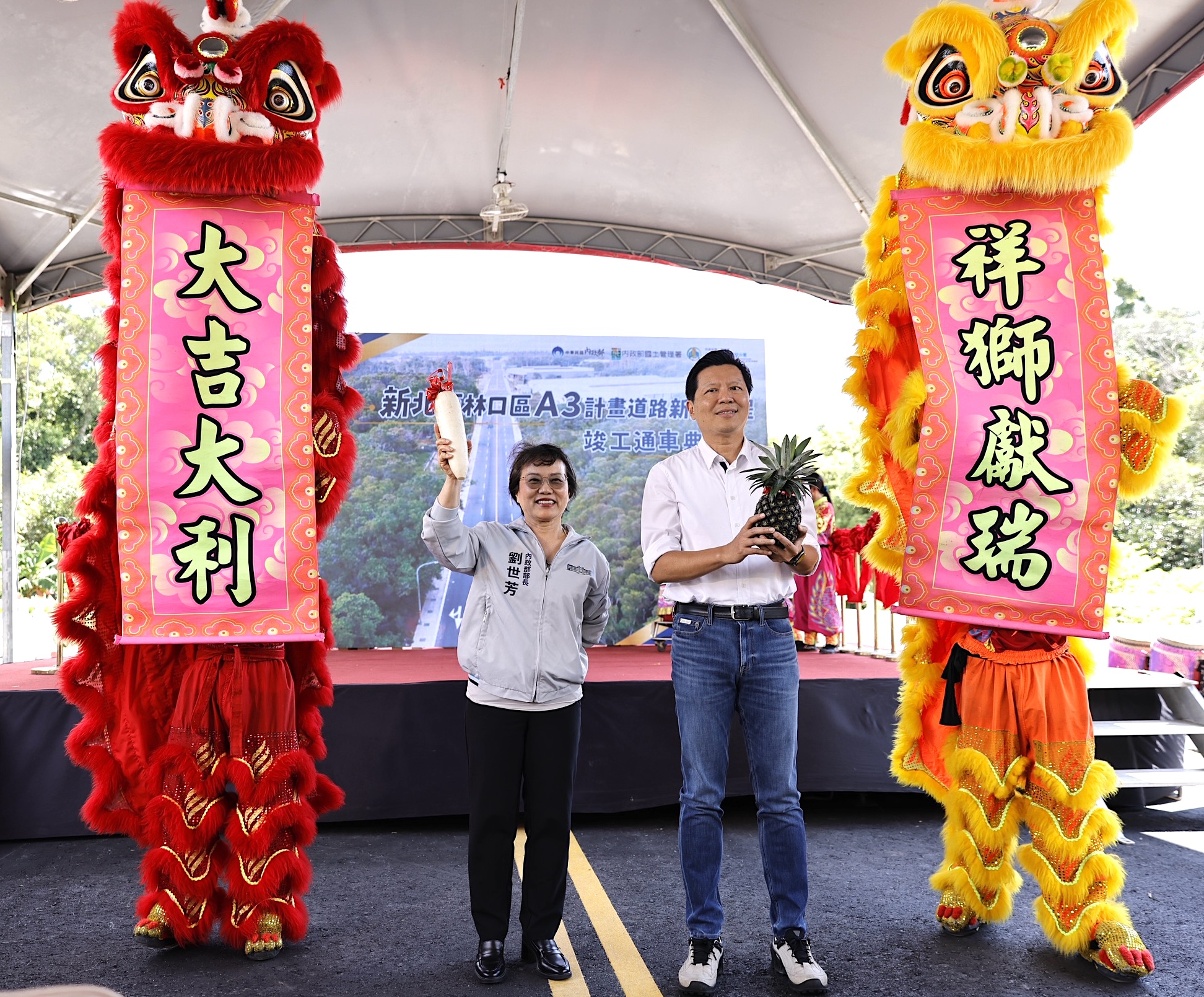 內政部長劉世芳出席「新北市林口區A3計畫道路新闢工程」通車典禮_合影