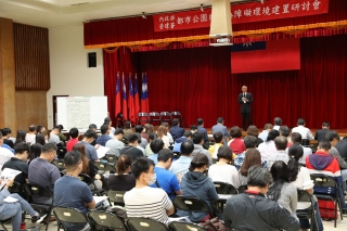 ↑營建署109年度研討會