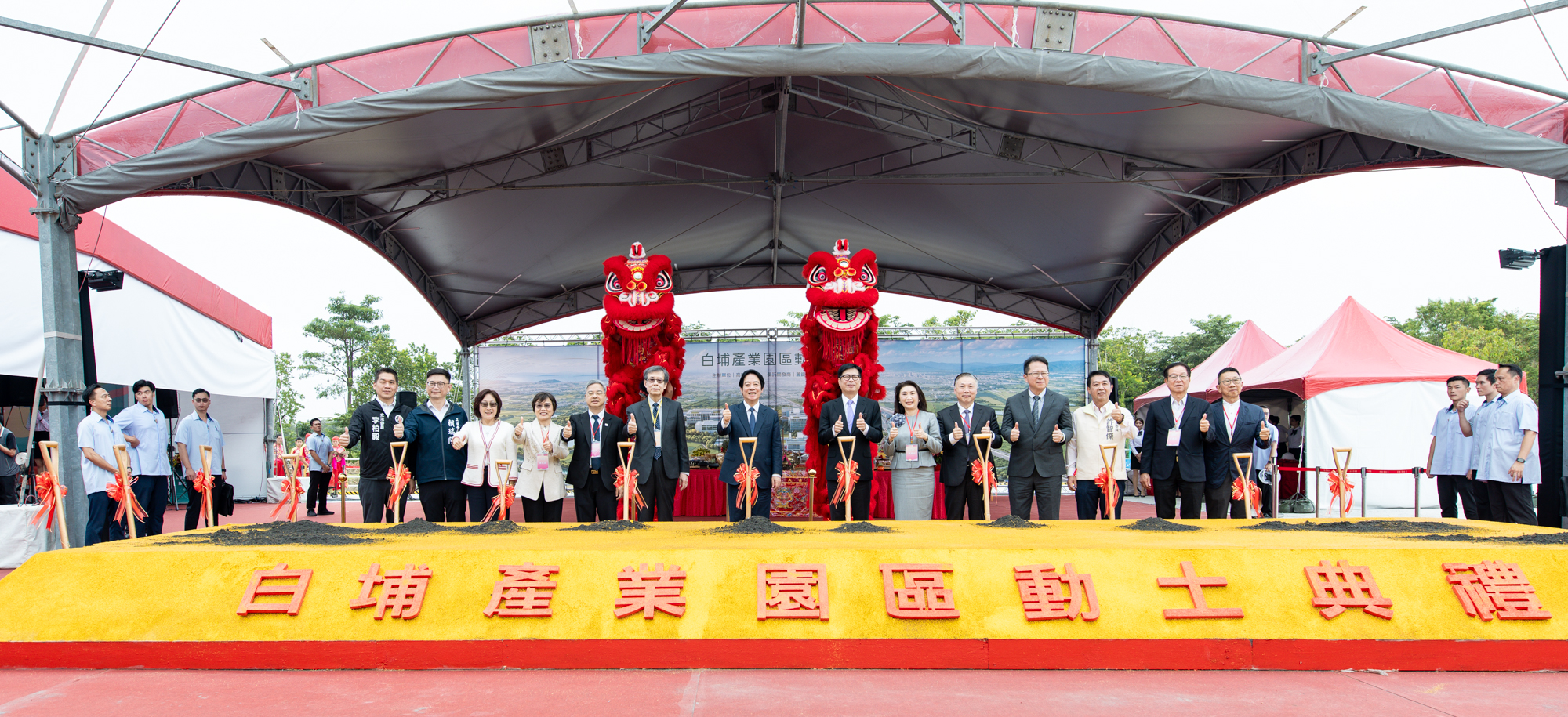 內政部長劉世芳今（21）日出席高雄市政府主辦「白埔產業園區」動土典禮_動土大典