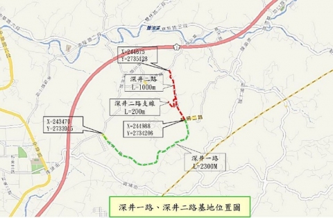寶山鄉深井一路、深井二路道路養護整建計畫工程位置圖