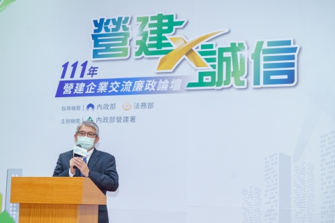 花敬群次長致詞