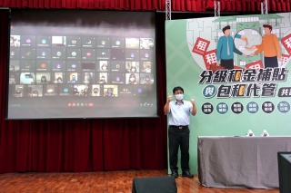 ↑營建署署長吳欣修與租賃業者視訊大合照