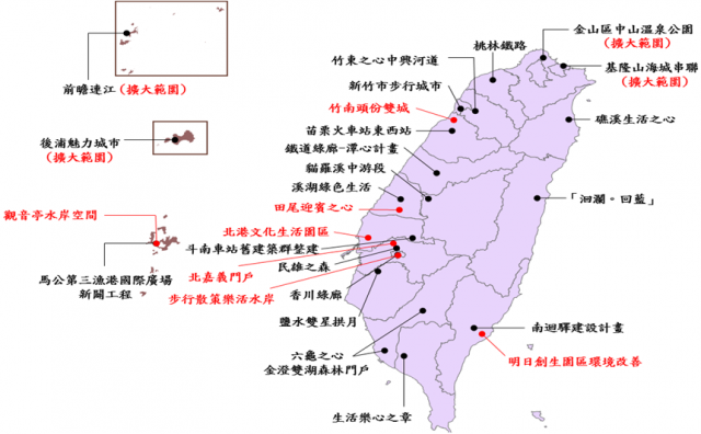 圖2 城鎮之心工程計畫競爭型補助案分布圖