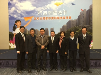政府主導都市更新成果展覽長官合影