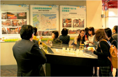 成果展版及浮洲合宜住宅模型展示