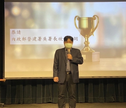 營建署長吳欣修出席今(11)日出席績優縣市頒獎典禮致詞