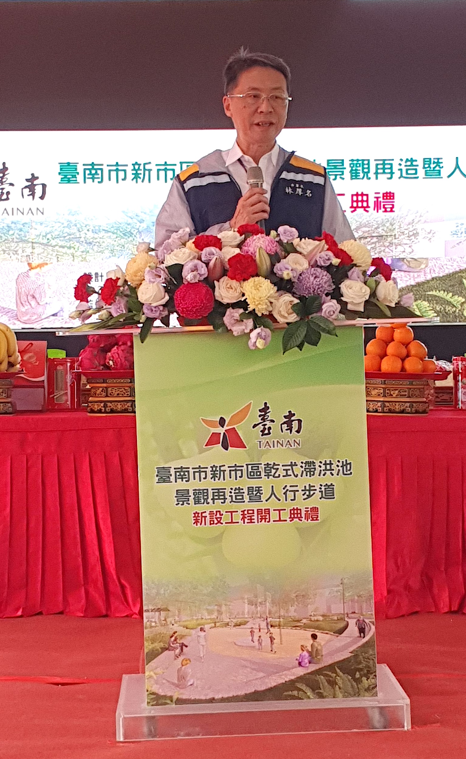 國土署出席「臺南市新市區乾式滯洪池景觀再造暨人行步道新設工程」開工動土典禮-林厚名分署長致詞