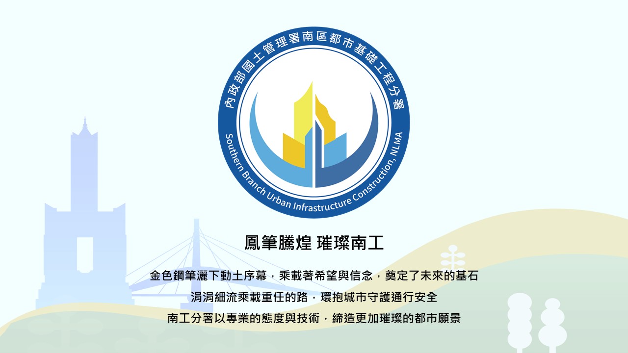 簡報1.jpg