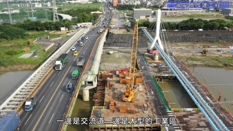 國道1號永康交流道聯絡道工程(安南區4-11號道路-中正北路至永安橋) 等3案合併