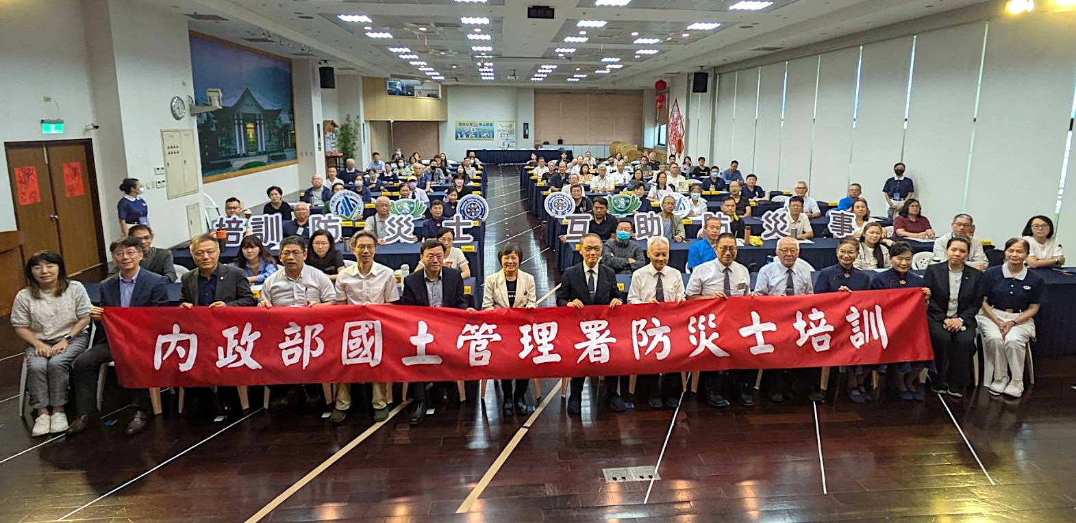 內政部部長劉世芳出席「內政部公寓大廈防災士專班-台北場」-與會人員大合照