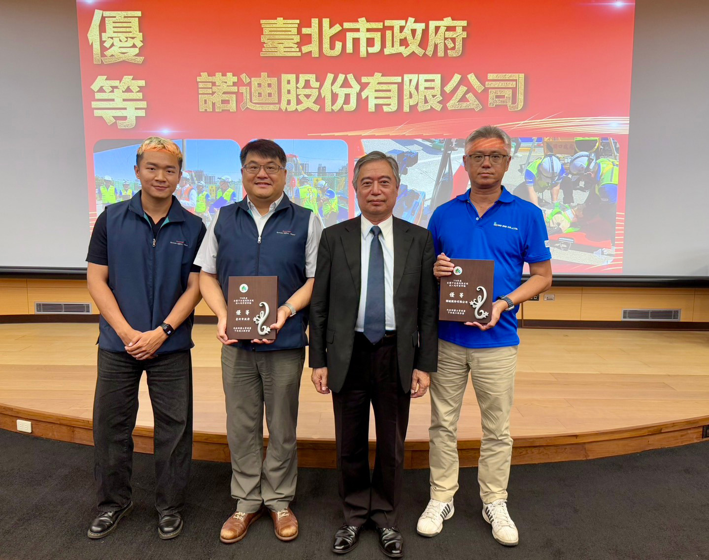內政部國土管理署副署長於望聖親自頒發「114年全國下水道局限空間出入坑作業評鑑」優等獎予臺北市.jpg