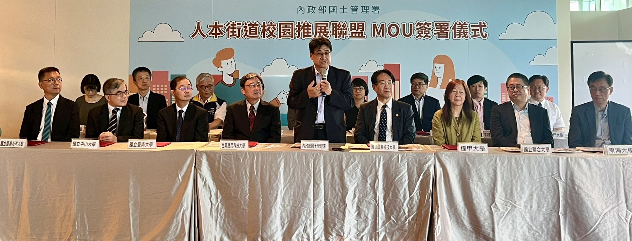 內政部國土管理署今（26）日舉辦「人本街道校園推展聯盟」擴大簽署記者會_吳欣修署長致詞.jpg