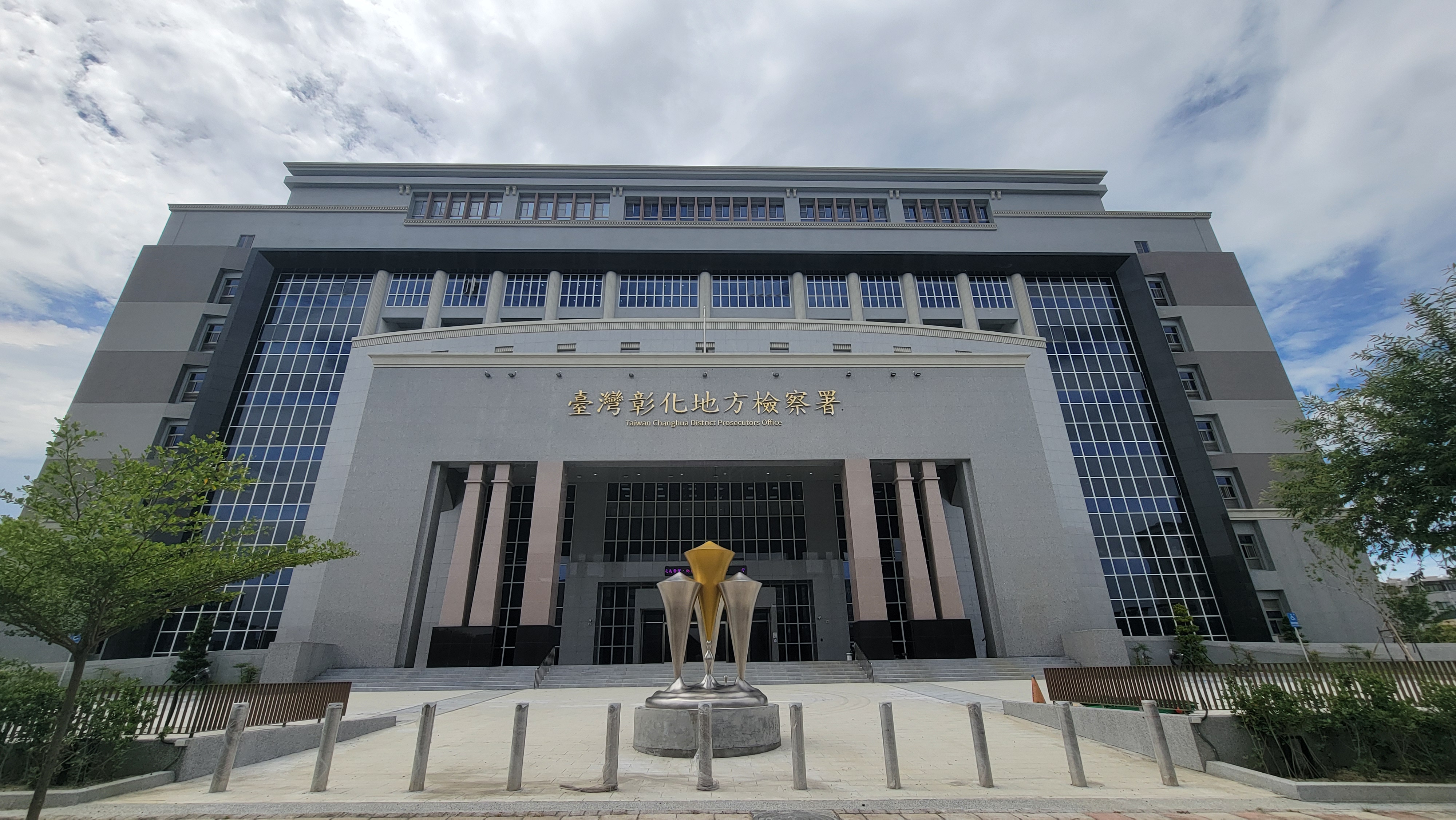 臺灣彰化地方檢察署今(1)日舉辦啟用典禮.jpg
