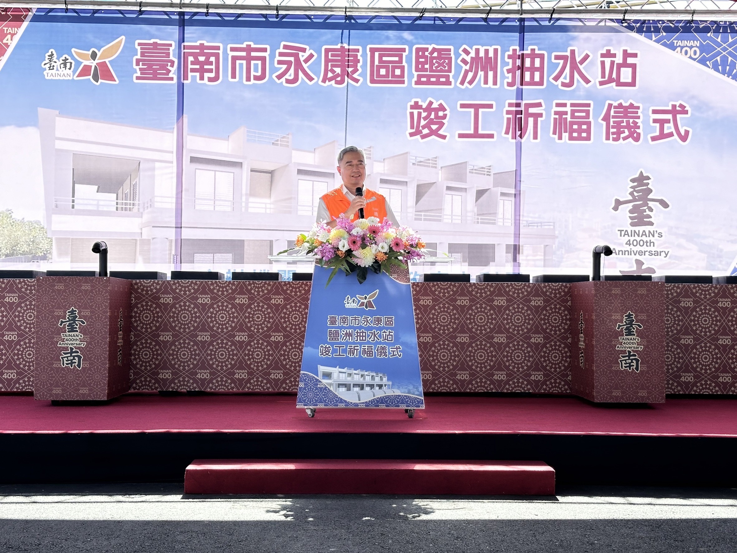 國土署副署長於望聖出席臺南市永康區鹽水抽水站竣工致詞