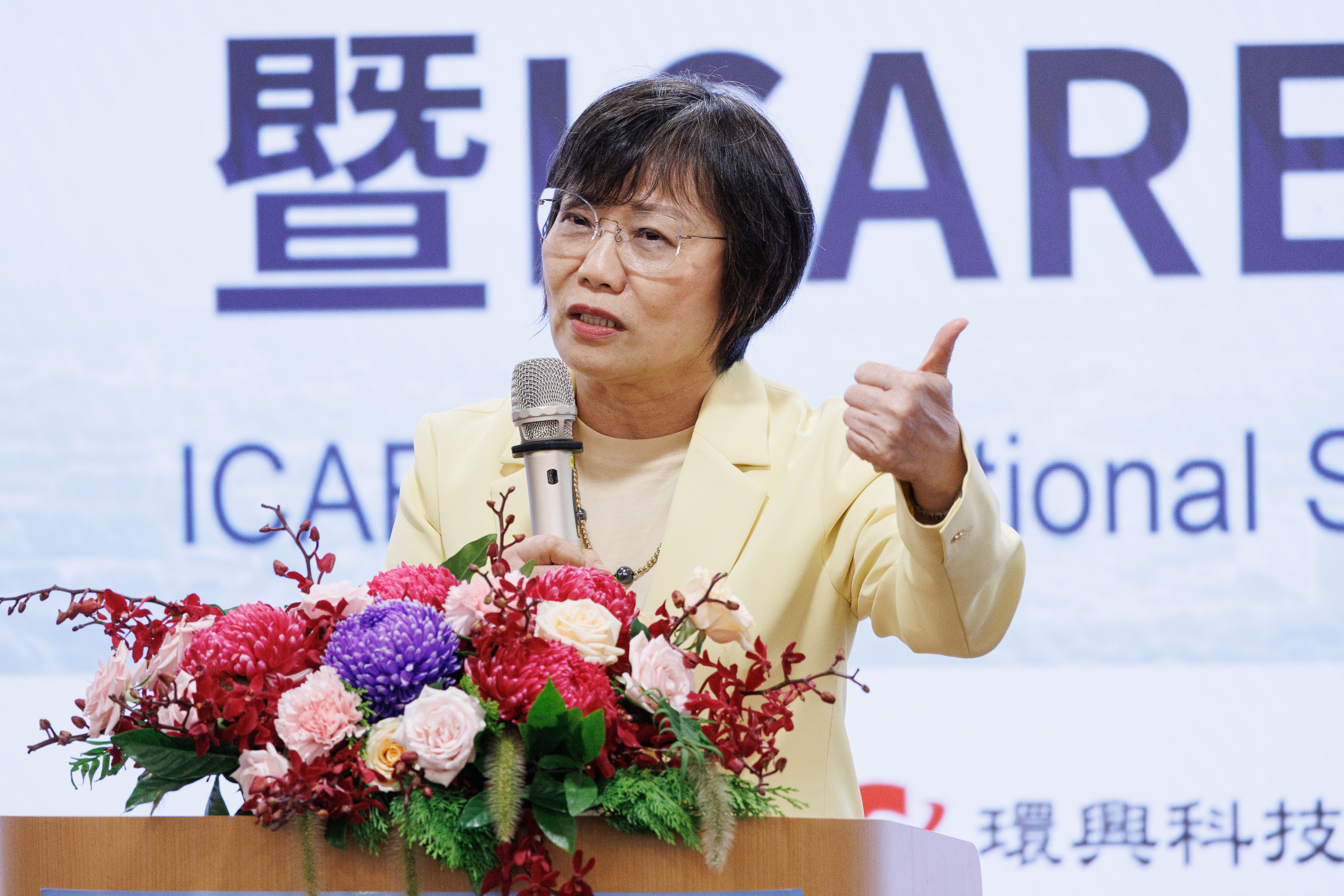 內政部長劉世芳今(18)日出席「114年度污水下水道評鑑頒獎典禮暨 ICARE 下水道國際研討會」致詞