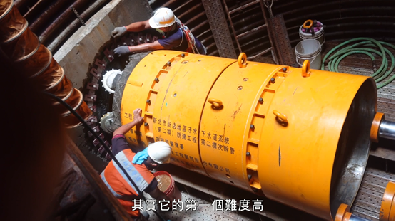 新北市新店地區污水下水道系統(第二期)新建工程第二標次幹管