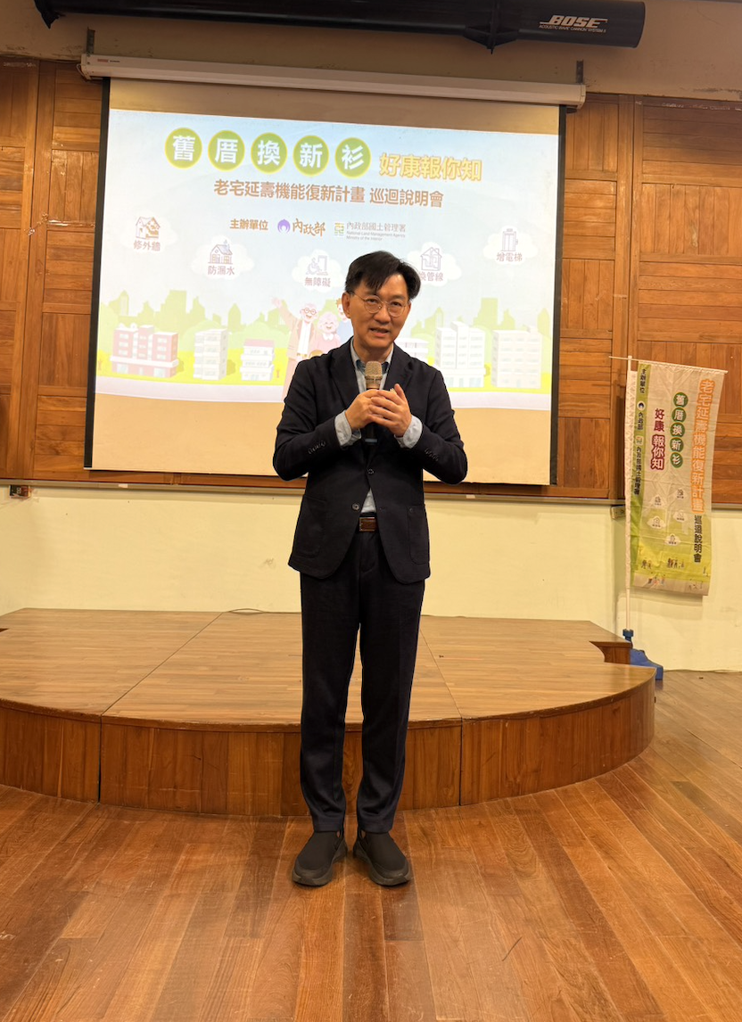 1-董建宏次長致詞_0.png