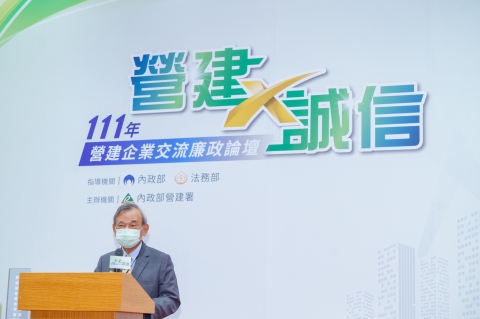 法務部陳明堂次長致詞
