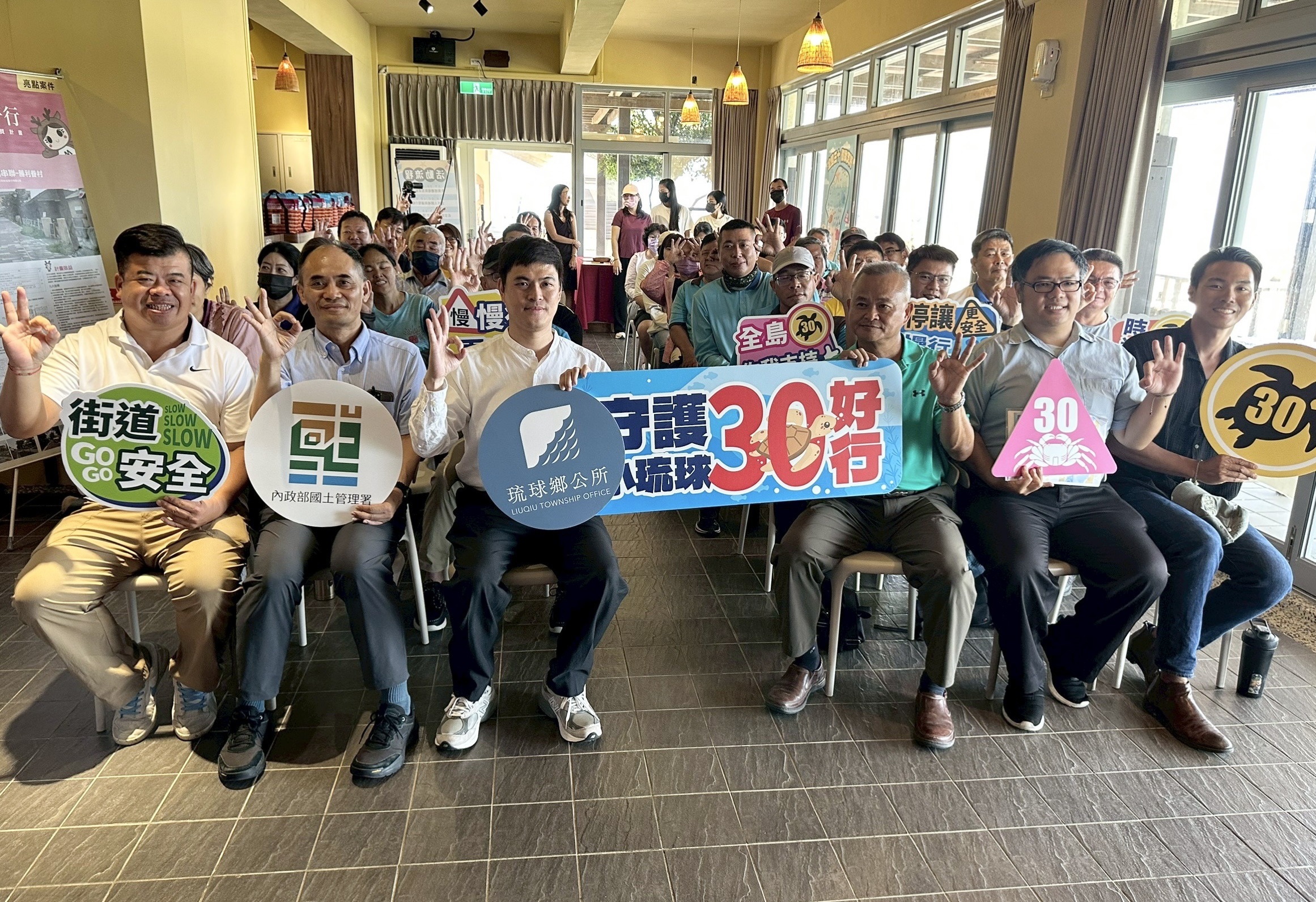 01 小琉球慢行生活新價值‧全島時速30_啟動記者會合影.jpg