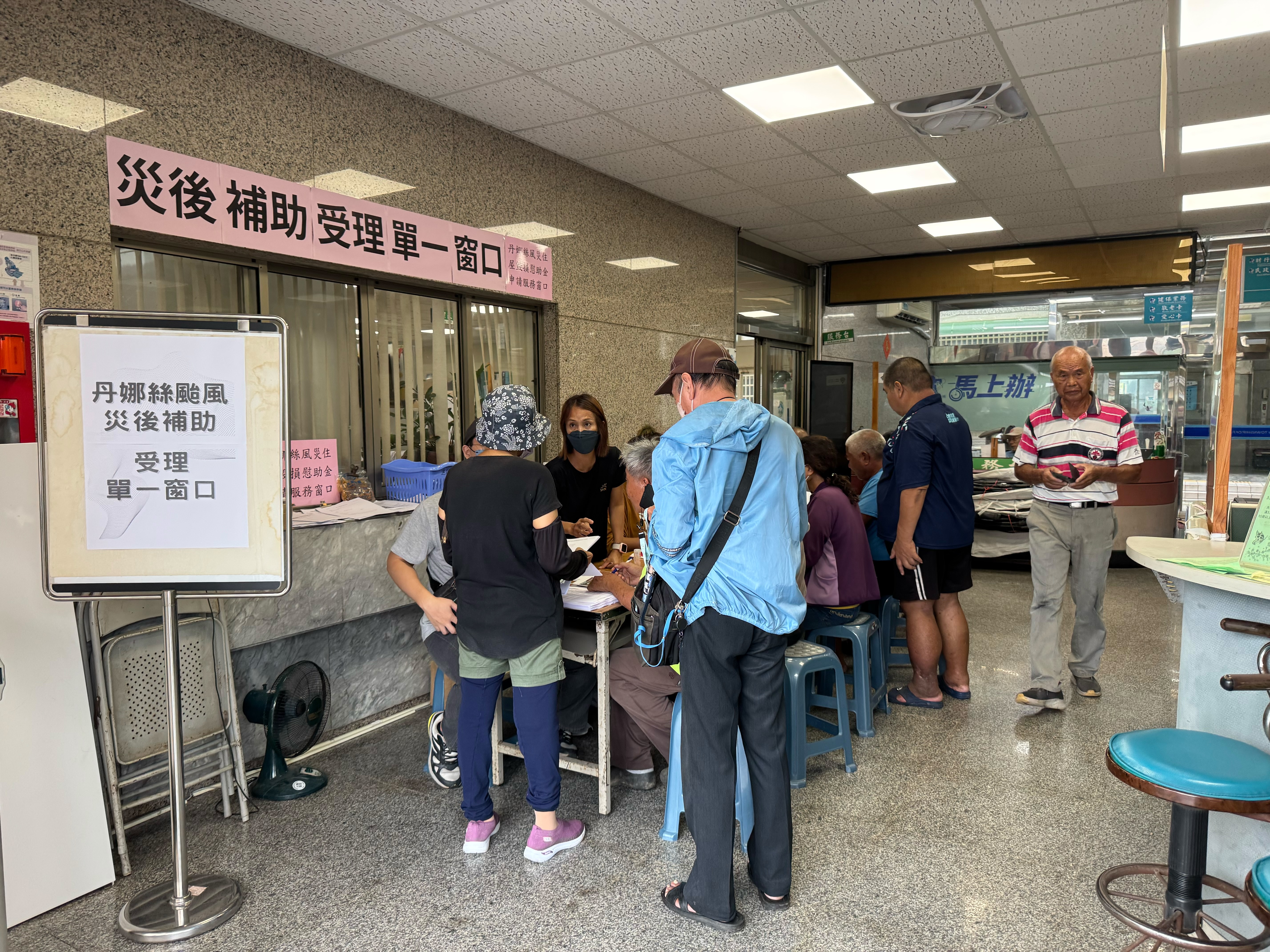 05 地方政府受理丹娜絲颱風災後補助情形