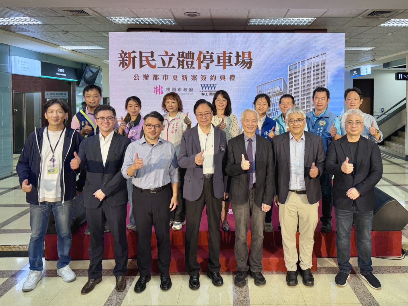 內政部國土管理署副總工程司林佑璘今（7）日出席「桃園市桃園區新民立體停車場公辦都市更新案」簽約典禮