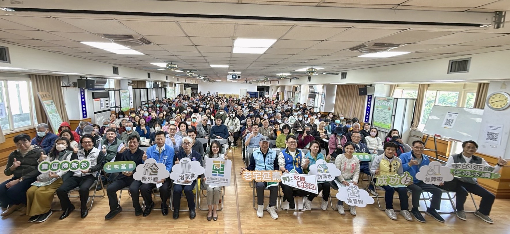 內政部「老宅延壽機能復新計畫」巡迴說明會－彰化員林場_大合影_0.jpg