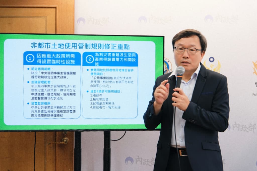 部務會報