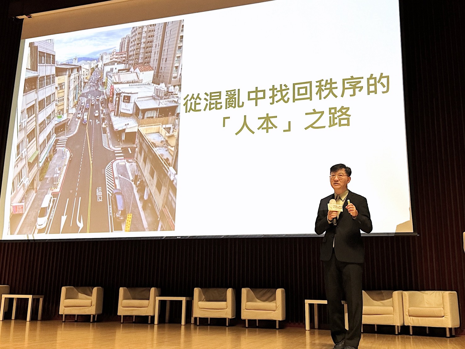 內政部次長董建宏出席「2026美樂地公園暨道路人本論壇」-董次專題演講