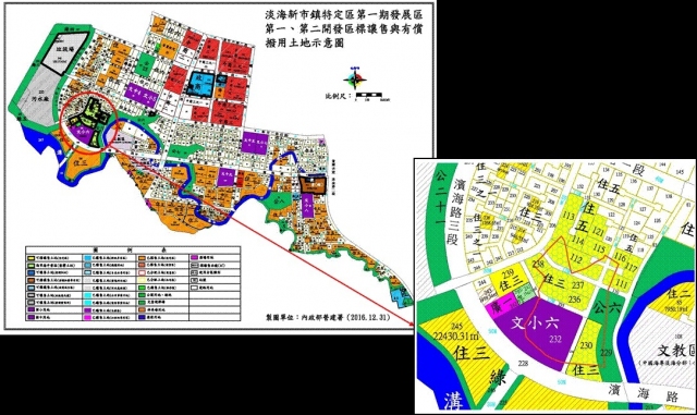 ↑淡海新市鎮已開發區內海軍港平營區現址位置圖