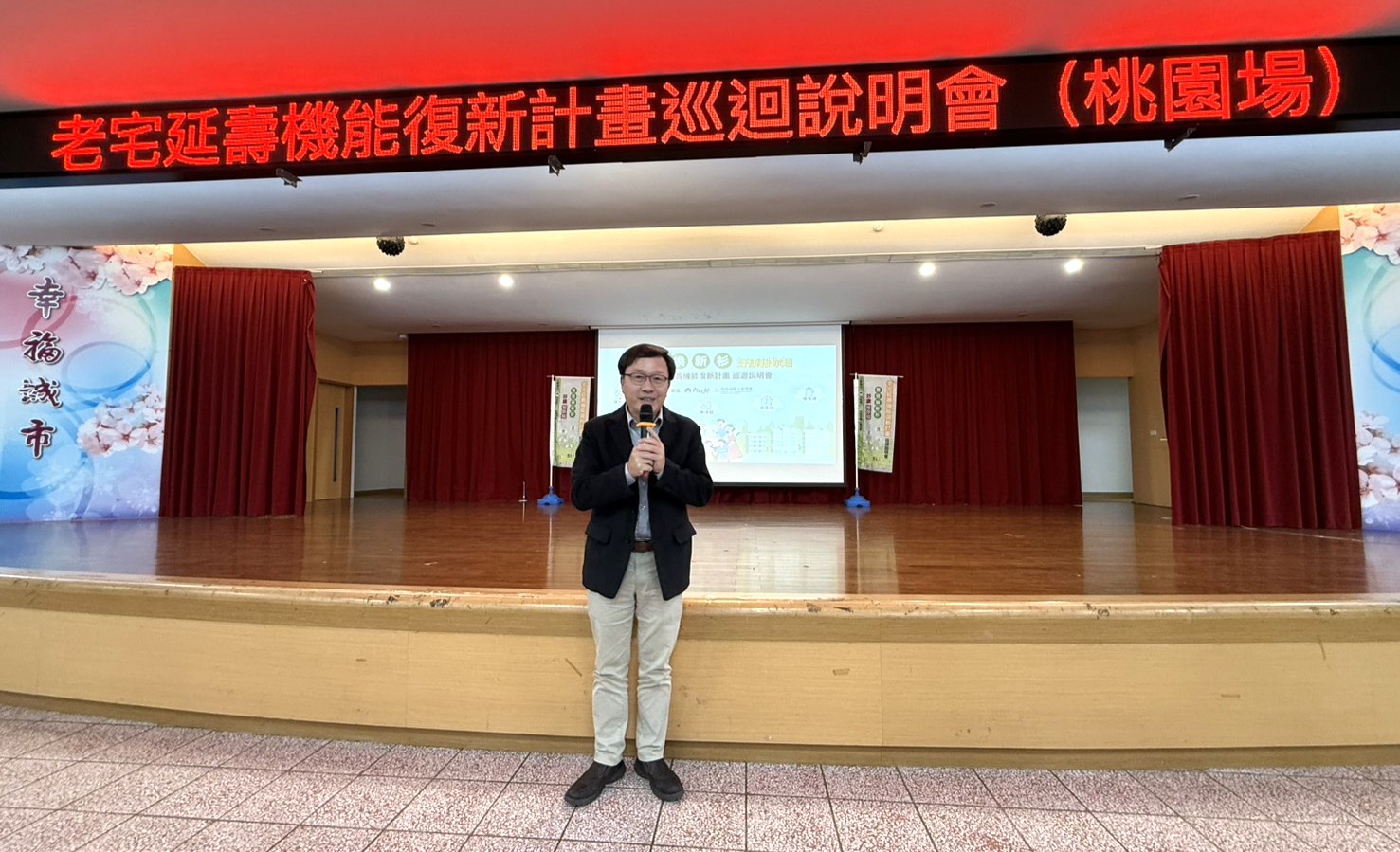 內政部國土管理署長今(2)日出席老宅延壽機能復新計畫巡迴說明會－桃園場_致詞.jpg