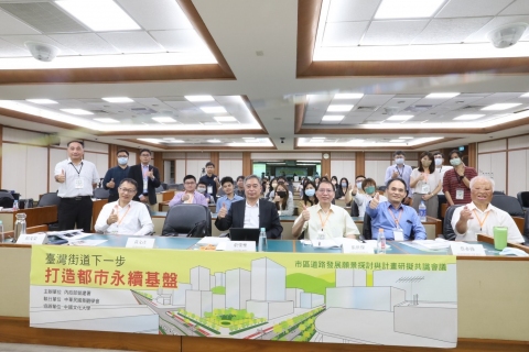 營建署今(21)日舉辦市區道路發展願景探討與計畫研擬共識會議 大合照