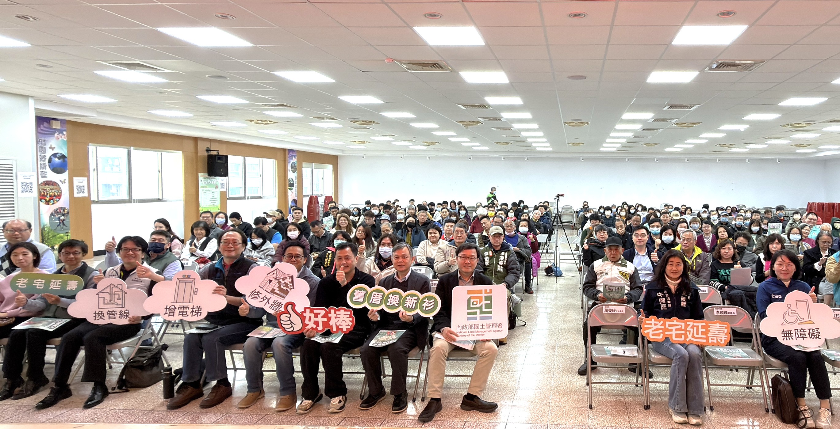 老宅延壽機能復新計畫巡迴說明會－桃園場_大合照.jpg