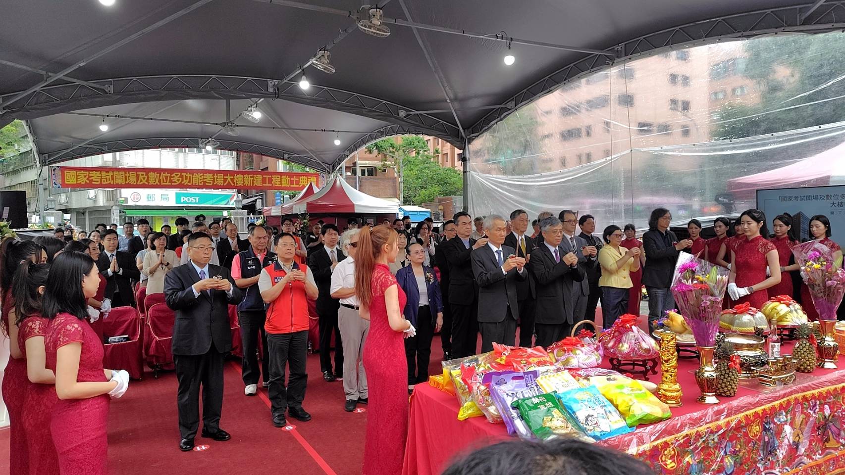 1-國土署出席「國家考試闈場及數位多功能考場大樓新建工程動土典禮」-祈福拜拜