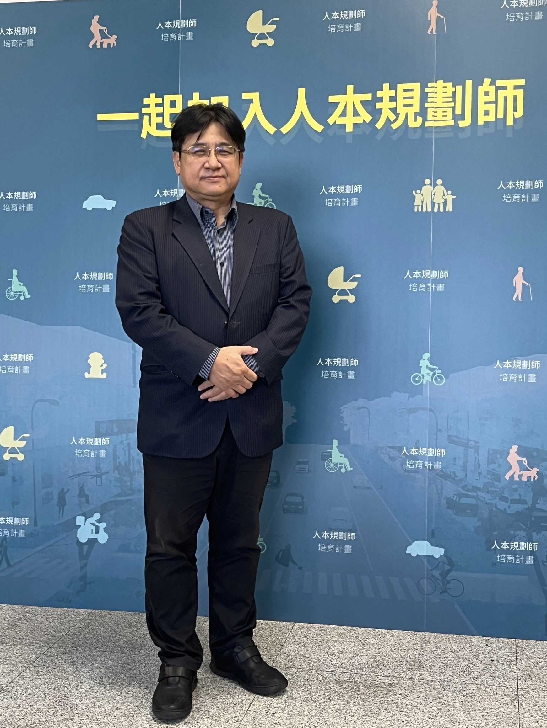 國土署長吳欣修今出席「人本規劃師論壇」希望串聯各界力量 扎根正確用路使用觀念