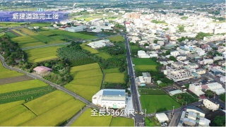 ↑道路空拍圖