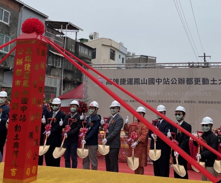 營建署副署長陳繼鳴今(23)日出席「高雄捷運鳳山國中站周邊地區公辦都更案」動土大典