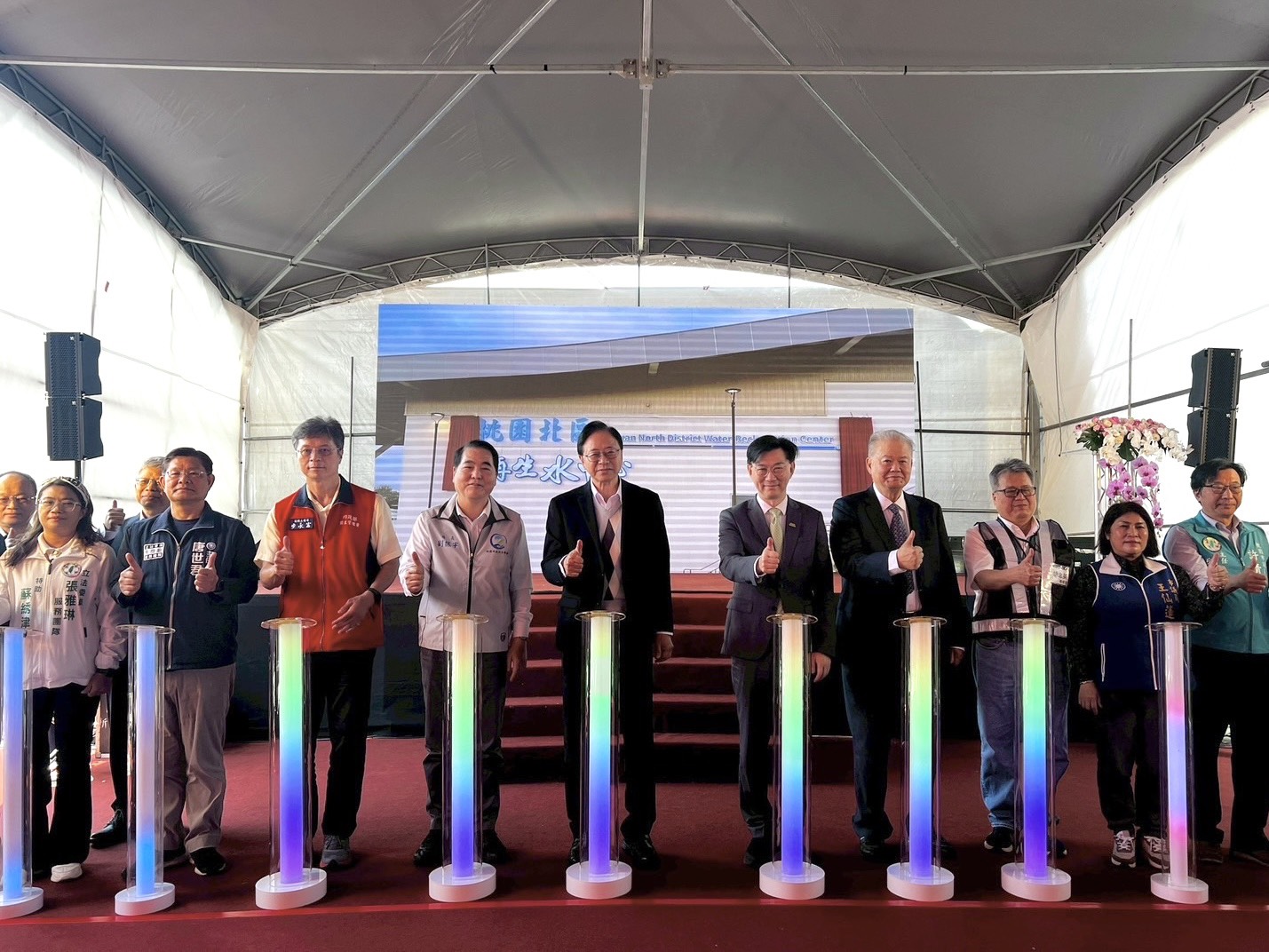 「桃園北區再生水中心」啟用典禮_啟用儀式.jpg