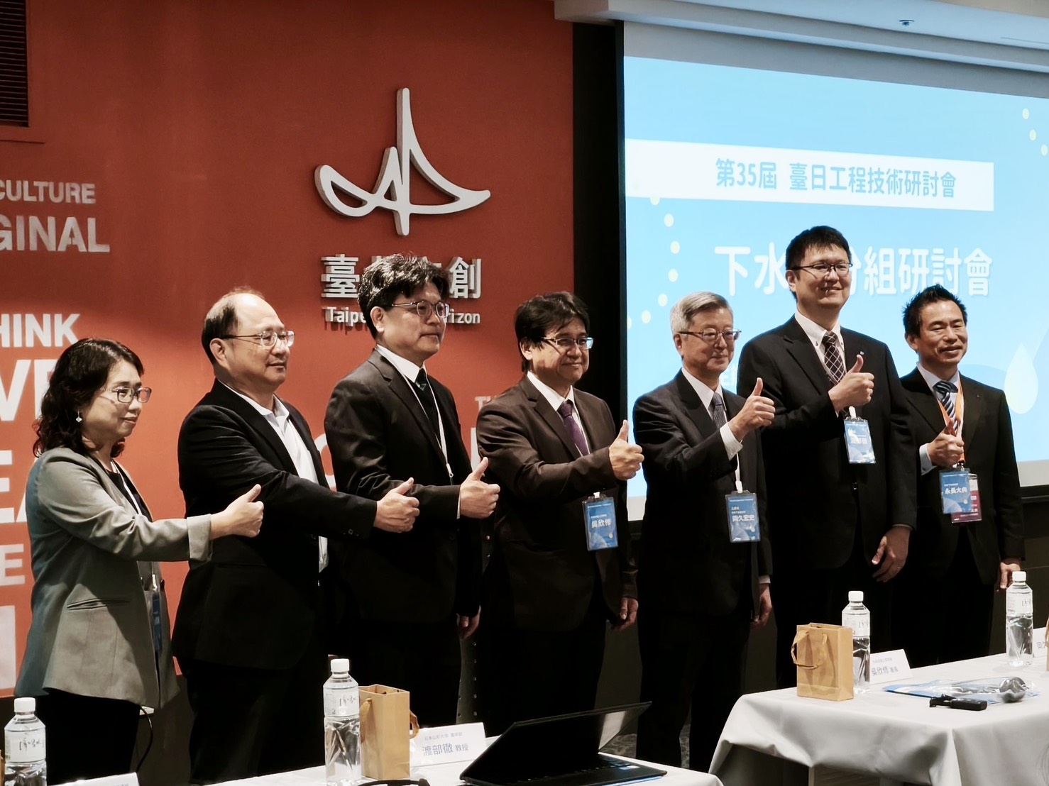 第35屆臺日工程技術研討會 合影2_0.jpg