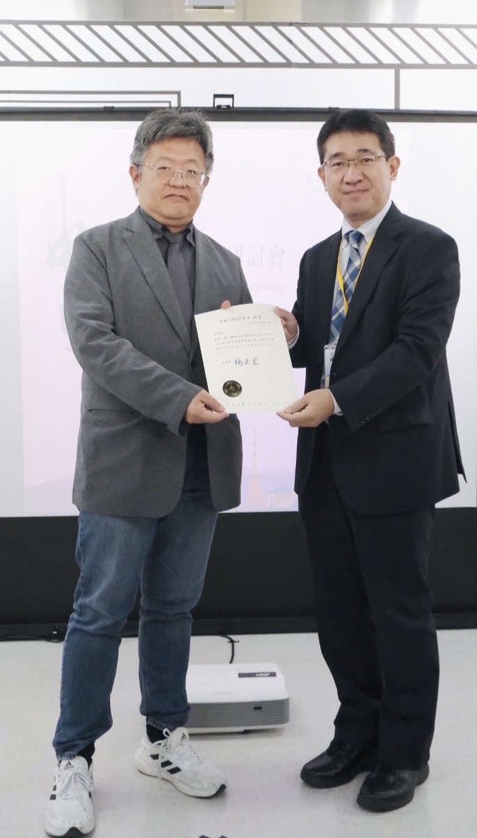 國土署副署長徐燕興(左)頒贈講師證給日本都市再生機構福利綜合戰略部經理荒尾榮二