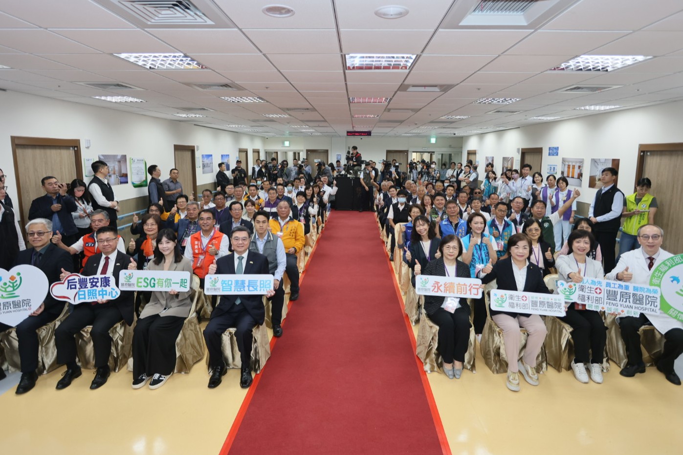 「衛生福利部豐原醫院后里長照機構新建工程」落成啟用典禮_大合照1.JPG