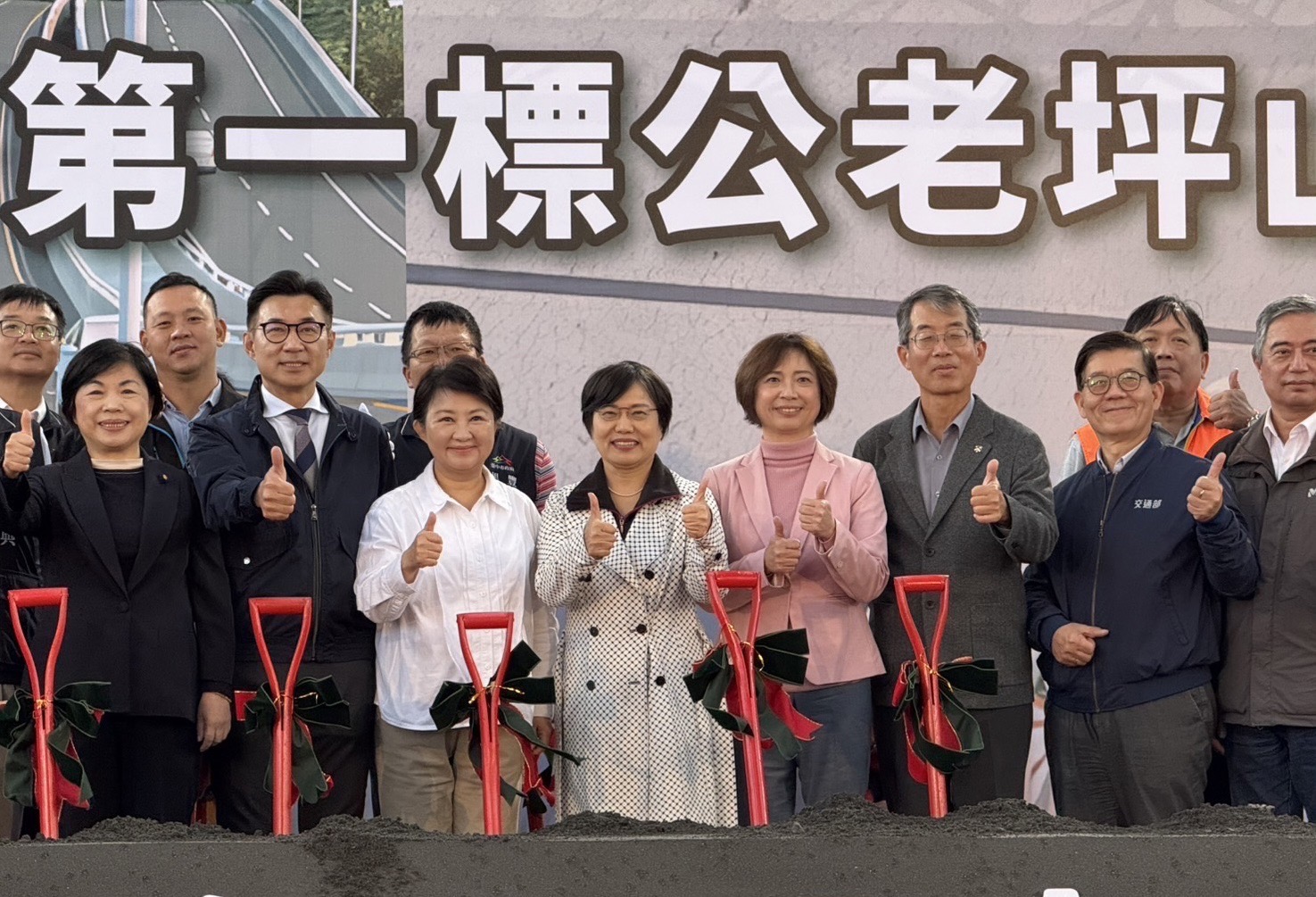 03 「東勢豐原生活圈快速道路-第一標公老坪山隧道段」今(25)日正式動工.jpg