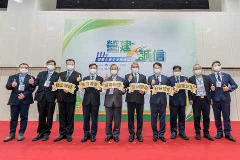 貴賓合照
