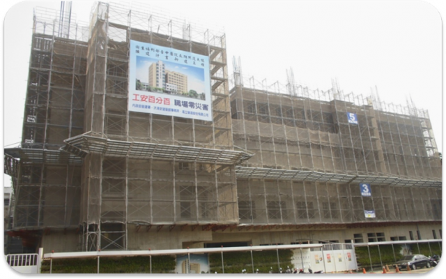 衛生福利部臺中醫院長期照護大樓擴建計畫新建工程