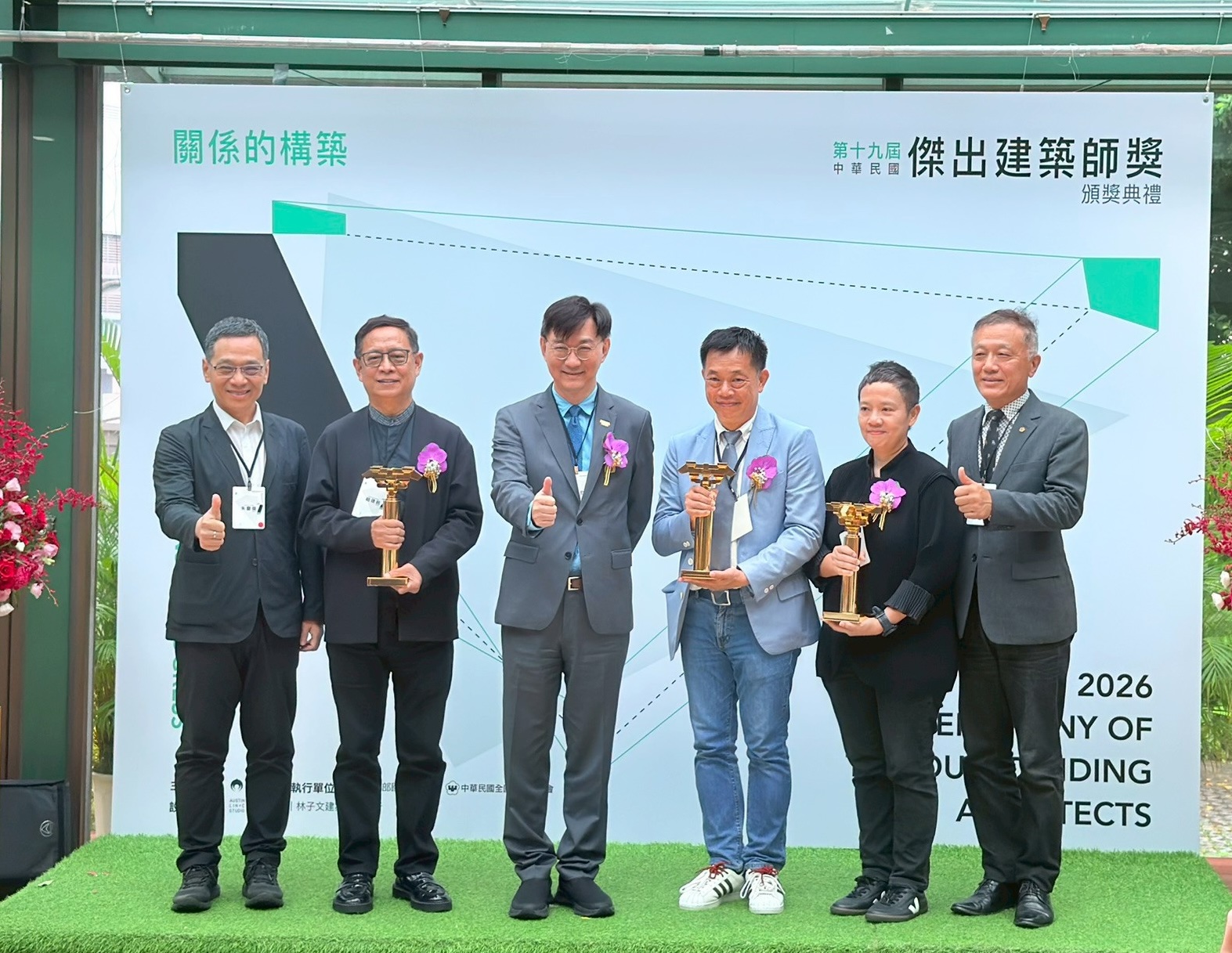 內政部次長董建宏出席「第19屆中華民國傑出建築師獎頒獎典禮」-董次與得獎者合影