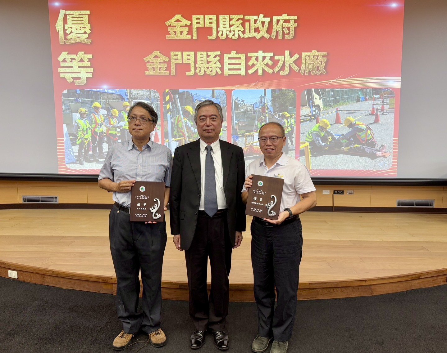 內政部國土管理署副署長於望聖親自頒發「114年全國下水道局限空間出入坑作業評鑑」優等獎予金門縣.jpg